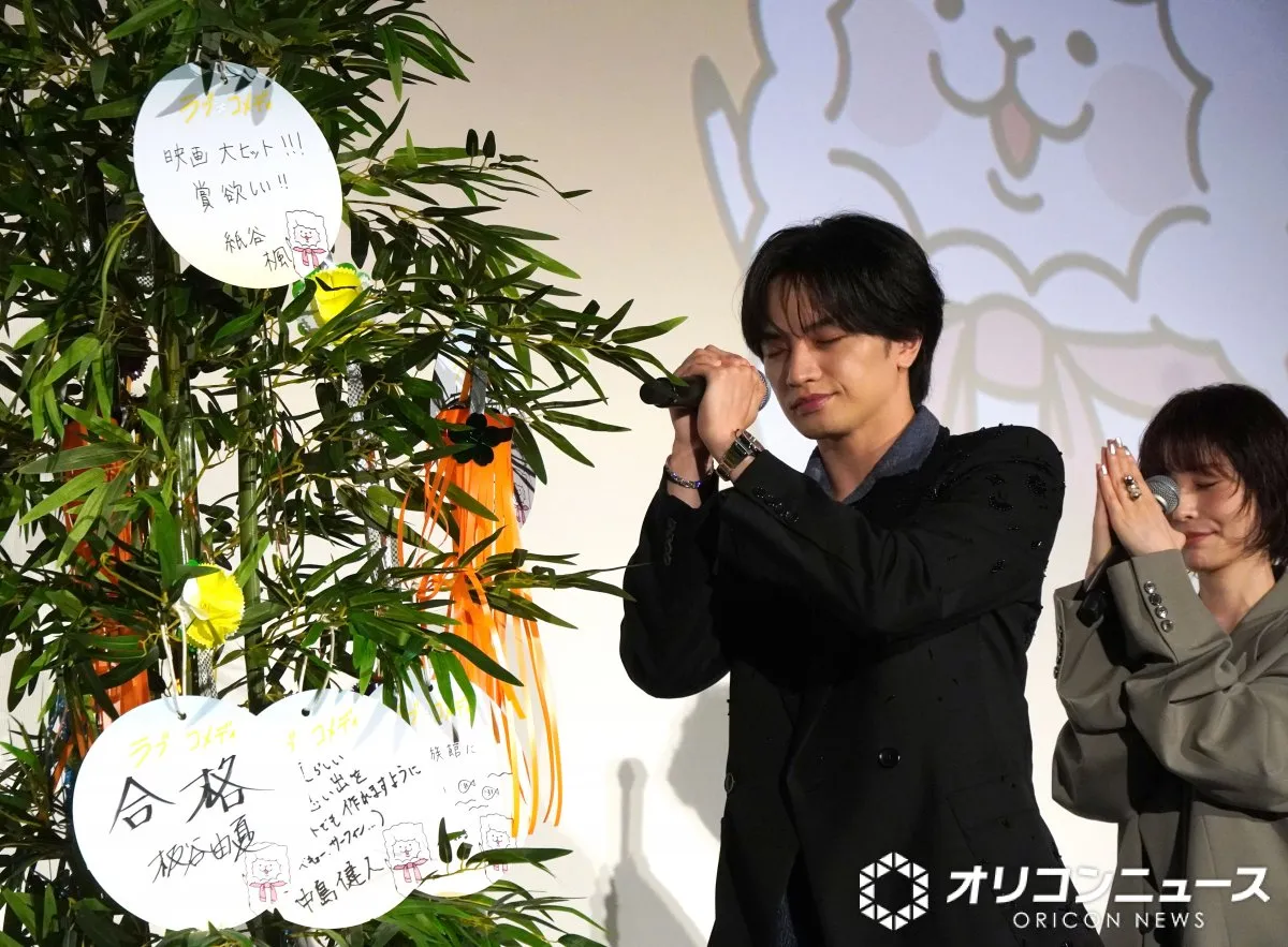 中島健人、役柄のイメージは“令和のスター”「今の時代にはいない気がする」