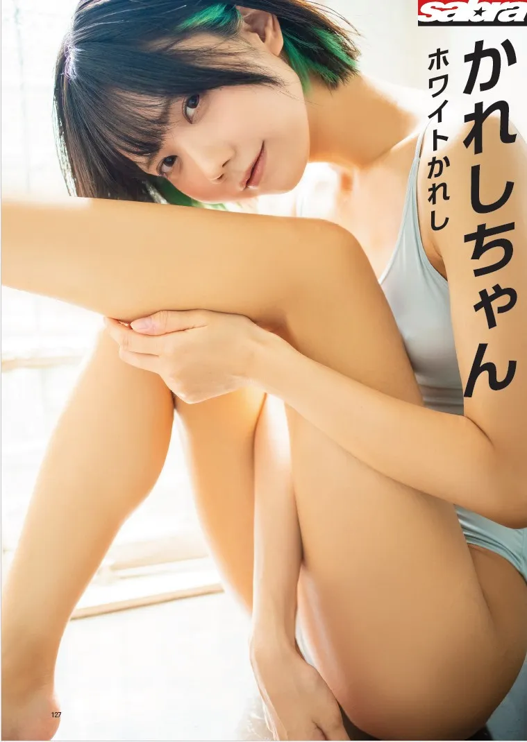“人気レイヤー”かれしちゃん、華奢ボディ際立つグラビア披露　『sabra』で多彩な魅力を見せる