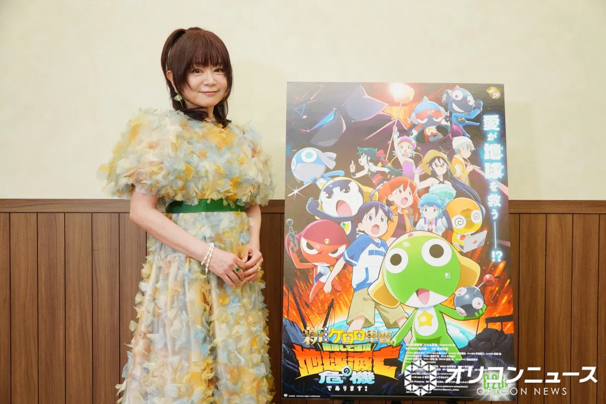 声優・渡辺久美子、ケロロ軍曹は「分身」　“自分の声が許せなかった”役作りに葛藤した出会いから22年の変化を明かす