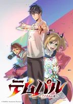 『テムパル～アイテムの力～』PV解禁　追加キャストに福積沙耶、高山俊太朗