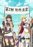 『ひとりぼっちの異世界攻略』第2期制作決定　キャスト陣からコメント