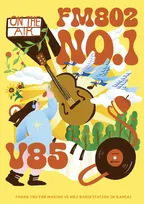 【関西圏ラジオ聴取率】FM802が16～34歳で首位　“85回連続V”を達成
