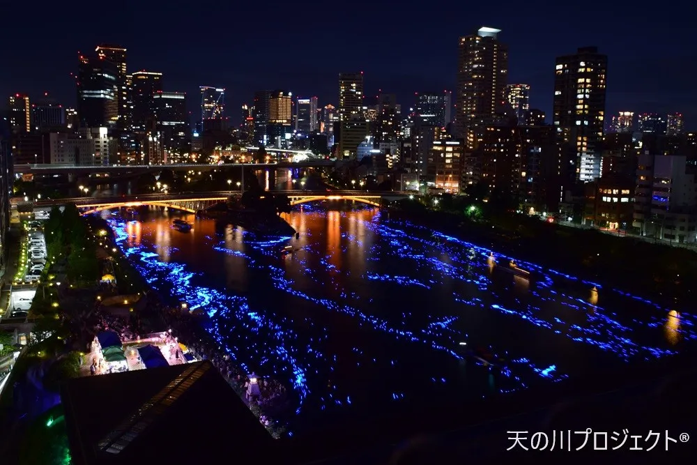【七夕】大阪に一夜限りの「天の川」輝く　『令和OSAKA天の川伝説2026』開催概要
