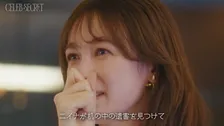 妊娠中・藤井サチ「良いママになれるかな」、深い孤独から“遺書”の過去　父は元世界的ハイブランド社長