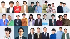 『ツギクル芸人グランプリ2026』決勝進出者15組が決定【一覧・意気込みコメント】