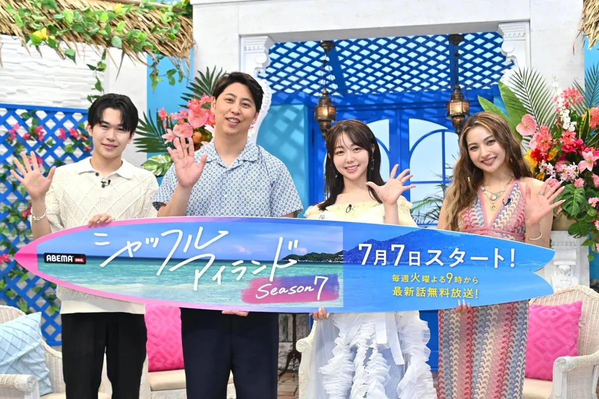 『シャッフルアイランド』「年々マッチョのレベルが上がっている」男性メンバーの肉体美にMC陣も驚き