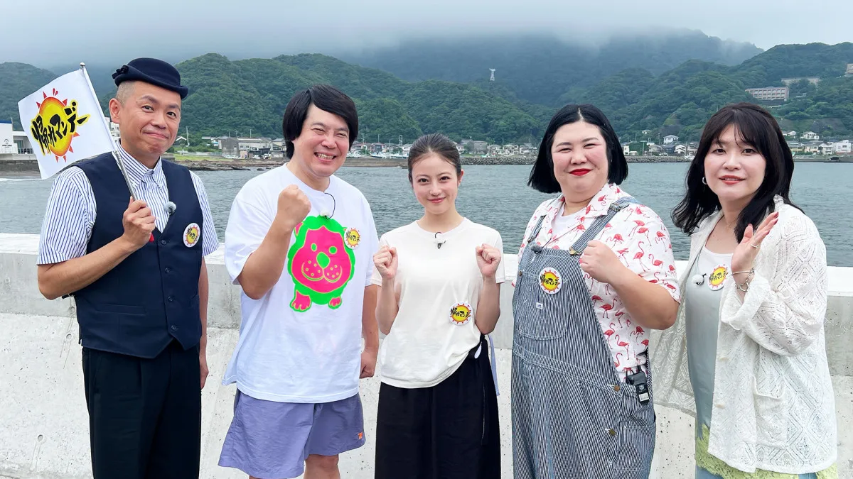 今田美桜、バスツアー参戦＆超本気　場所は房総半島、まさかの“試食禁止”も