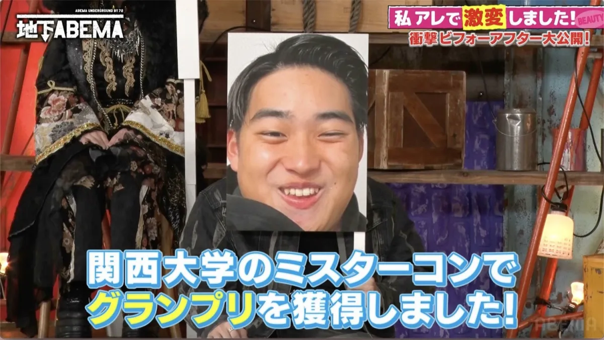 体重92キロ→62キロで“中島健人似”に激変　ミスター関西大学、週5ジム＆飲み会封印「モテる側になりたい！」