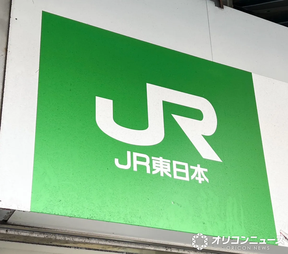 鉄道係員に対する暴力行為、2025年度に計590件発生　右肩上がりでコロナ禍直前の水準に迫る　加害者年齢・加害者の飲酒の有無などのデータも公表