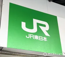 鉄道係員に対する暴力行為、2025年度に計590件発生　右肩上がりでコロナ禍直前の水準に迫る　加害者年齢・加害者の飲酒の有無などのデータも公表