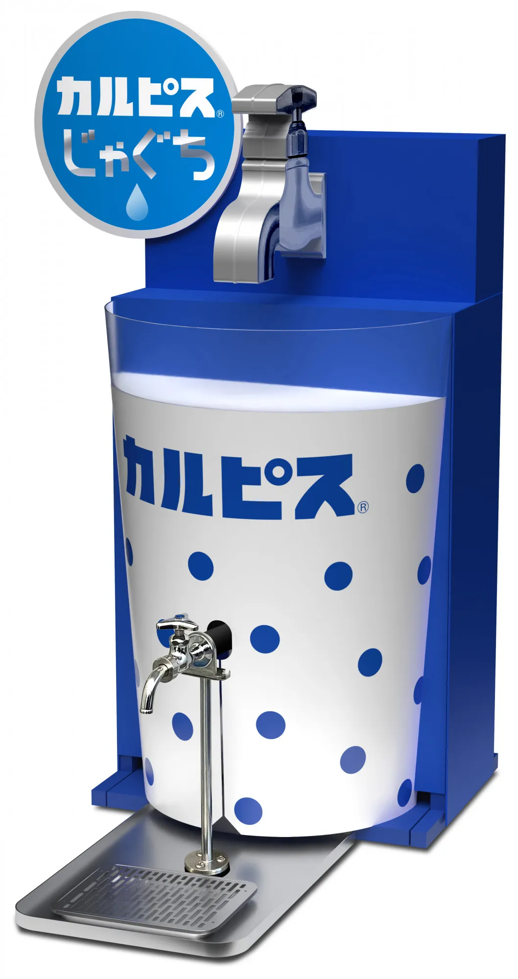 “蛇口をひねるとカルピスが飲める”『カルピスじゃぐち』本格的に事業運営を開始へ「2030年までに累計1000台」アサヒ飲料が発表