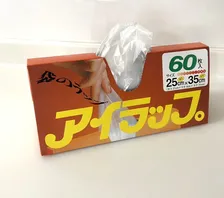 アイラップが“モノトーン”になったら…？　公式アカが投稿した試作品に「お店で迷いそう」「やっぱり今のデザインが一番」など様々な意見