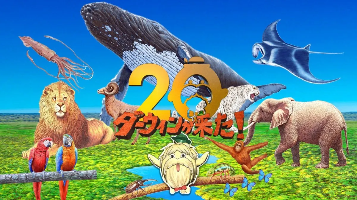 NHK『ダーウィンが来た！』制作チームが『動物学教育賞』を受賞　テレビ番組として初の快挙…動物学の普及と教育への貢献が評価
