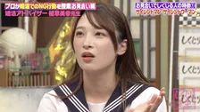 「サラダ取り分けはNG？」二瓶有加、婚活の“正解”に衝撃「間違ってたんだ、ずっと…」