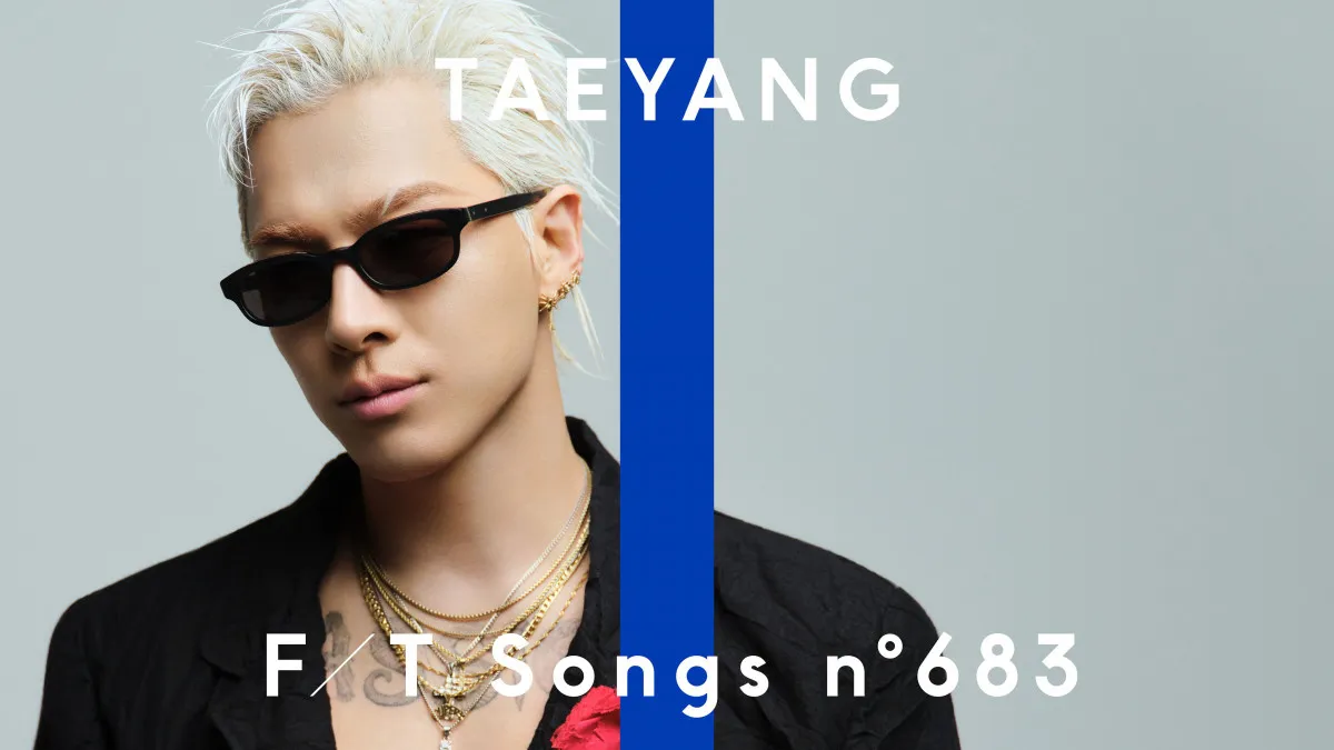 BIGBANG・TAEYANG、『THE FIRST TAKE』初登場「自分にとって最もふさわしいと感じる楽曲を」