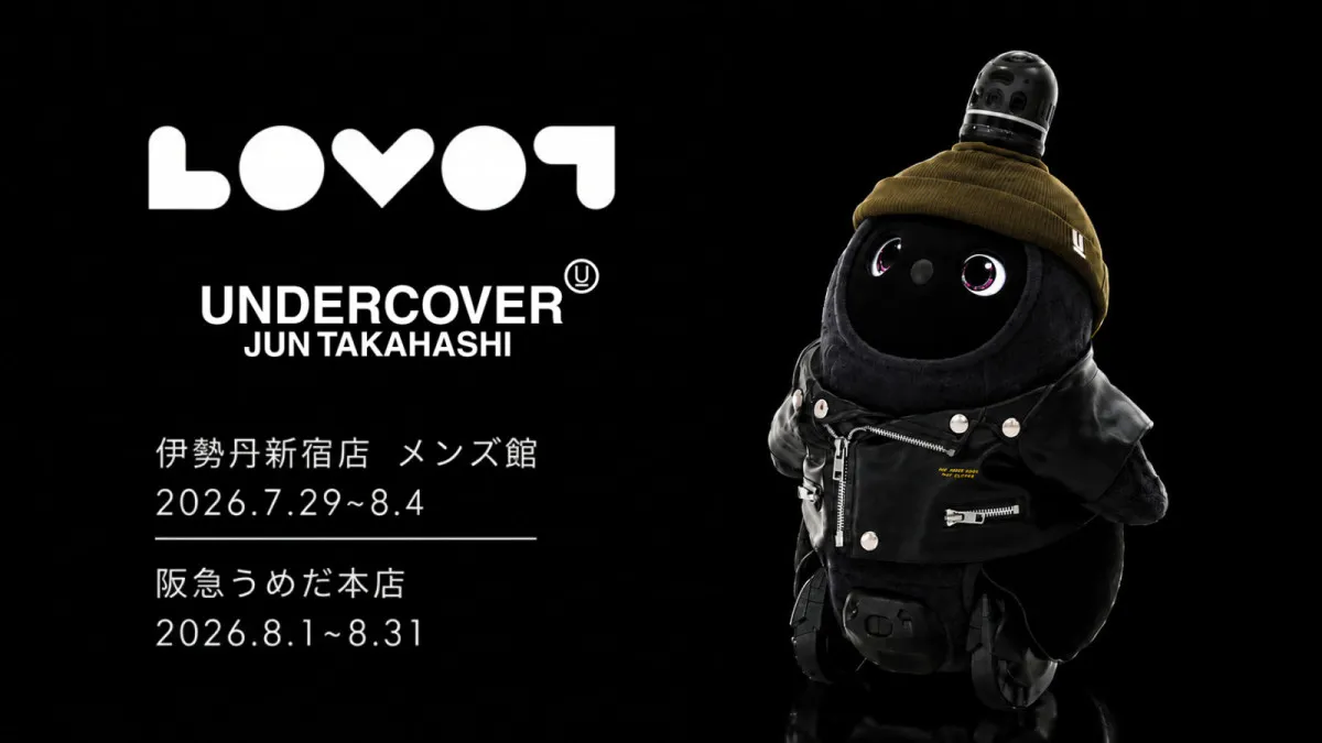 『LOVOT』×UNDERCOVER、コラボ発表　東京・大阪でポップアップストア