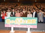 はんにゃ・金田哲、松本若菜の“彼氏役”に驚き「本当に？と10回ぐらい聞いた」
