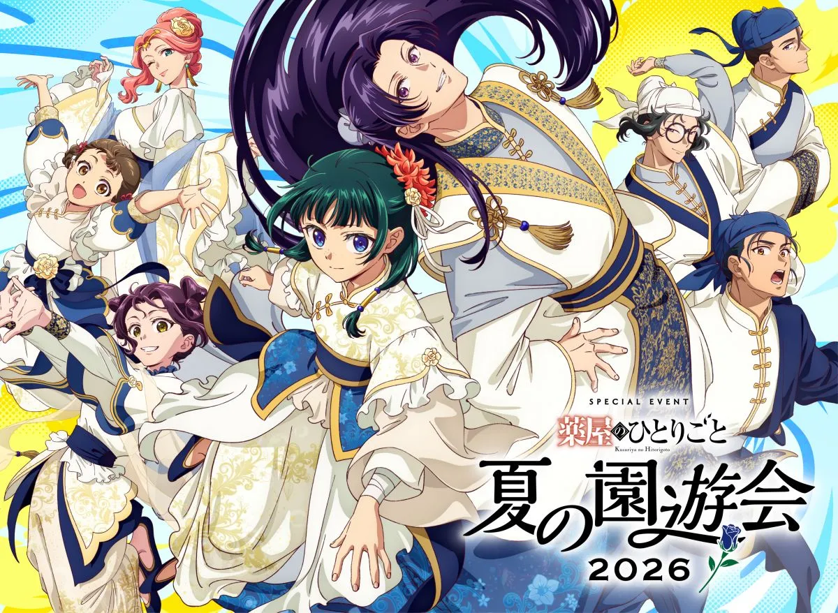 『薬屋のひとりごと』初のイベント、夜公演を配信　書き下ろし朗読劇のヒント画像公開