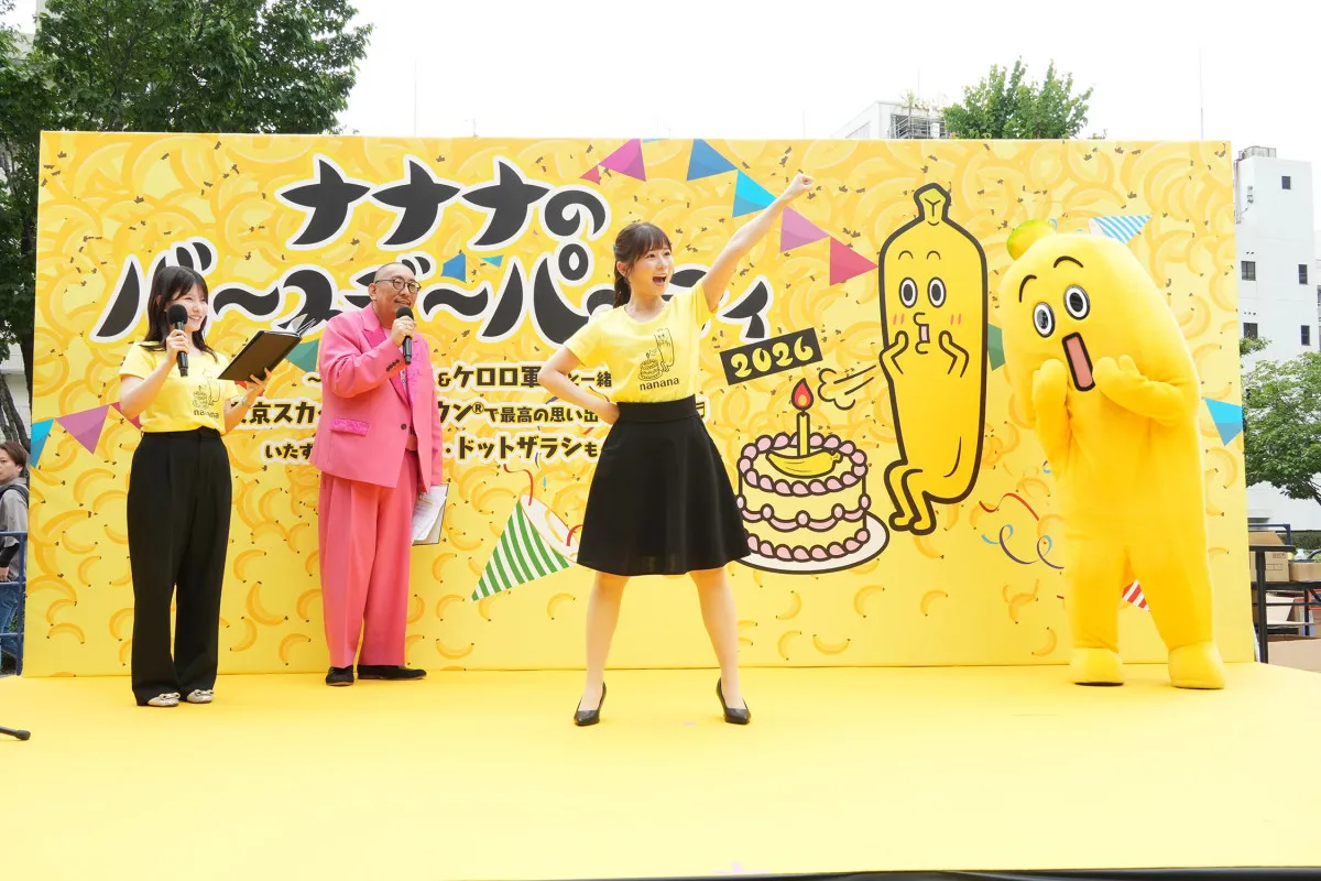 “特技はI字バランス”テレ東新人・鈴木芹里乃アナ、キレッキレのチアの動き披露