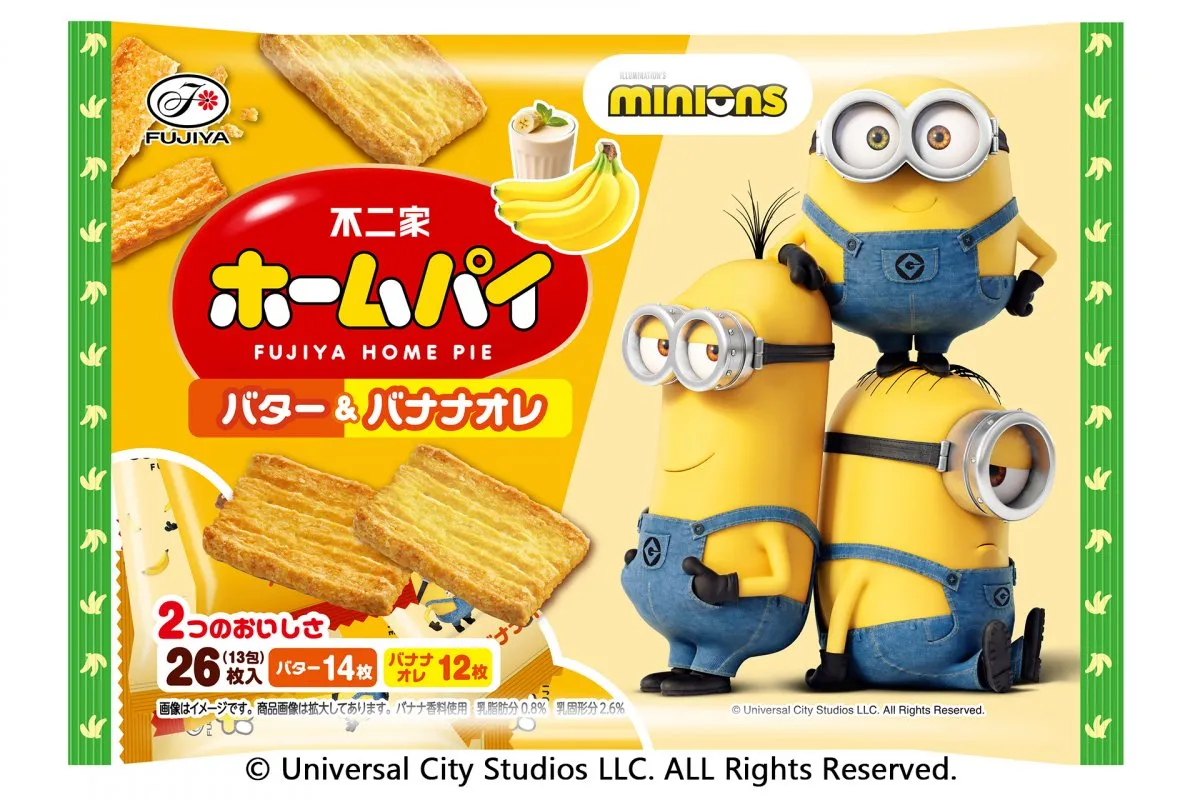 「ミニオン」と不二家が初コラボ　“1000分の1の確率”で焼き印が入っているホームパイも登場