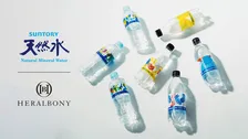 『サントリー天然水』からヘラルボニーアートラベル登場、抽選で当たる「スタジャン」「ウォーターボトル」のコラボアイテムも