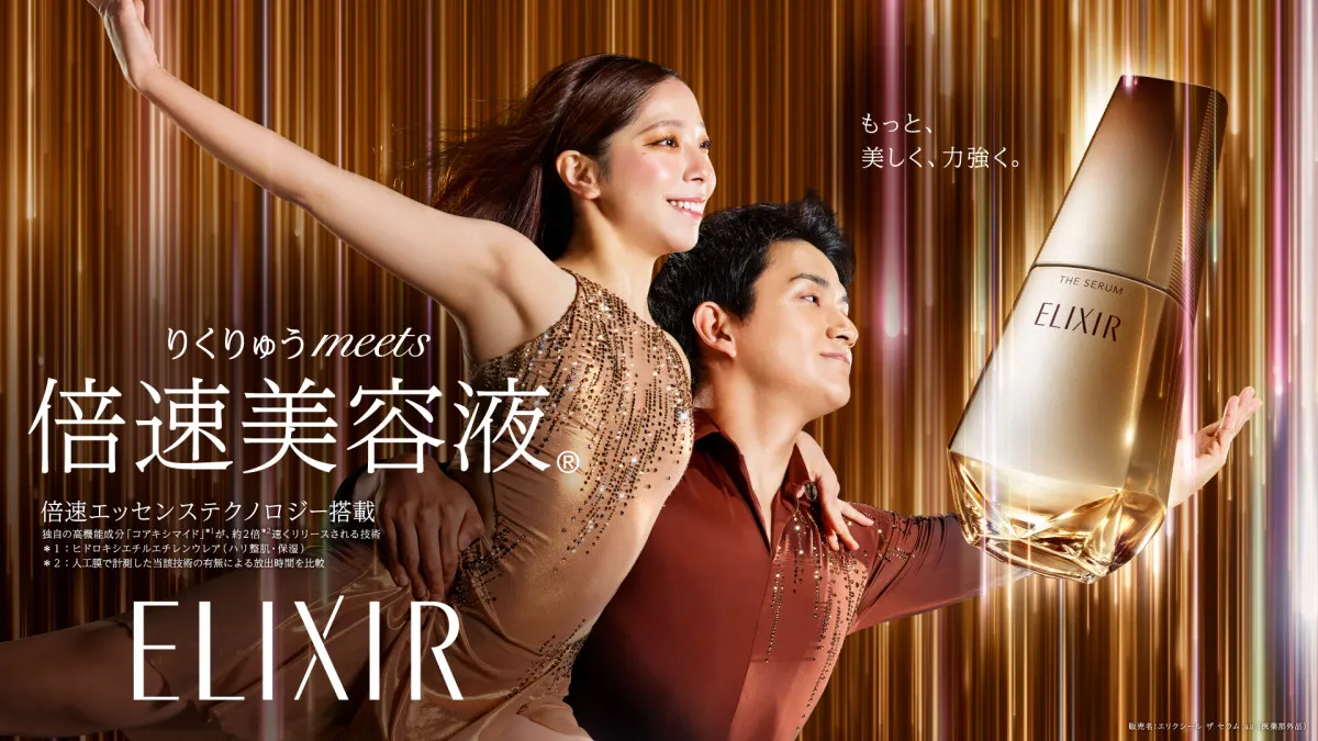 “りくりゅう” 三浦璃来＆木原龍一、美しく力強いパフォーマンス披露「試合の映像では見られないアングルからの映像になっている」【コメント全文】