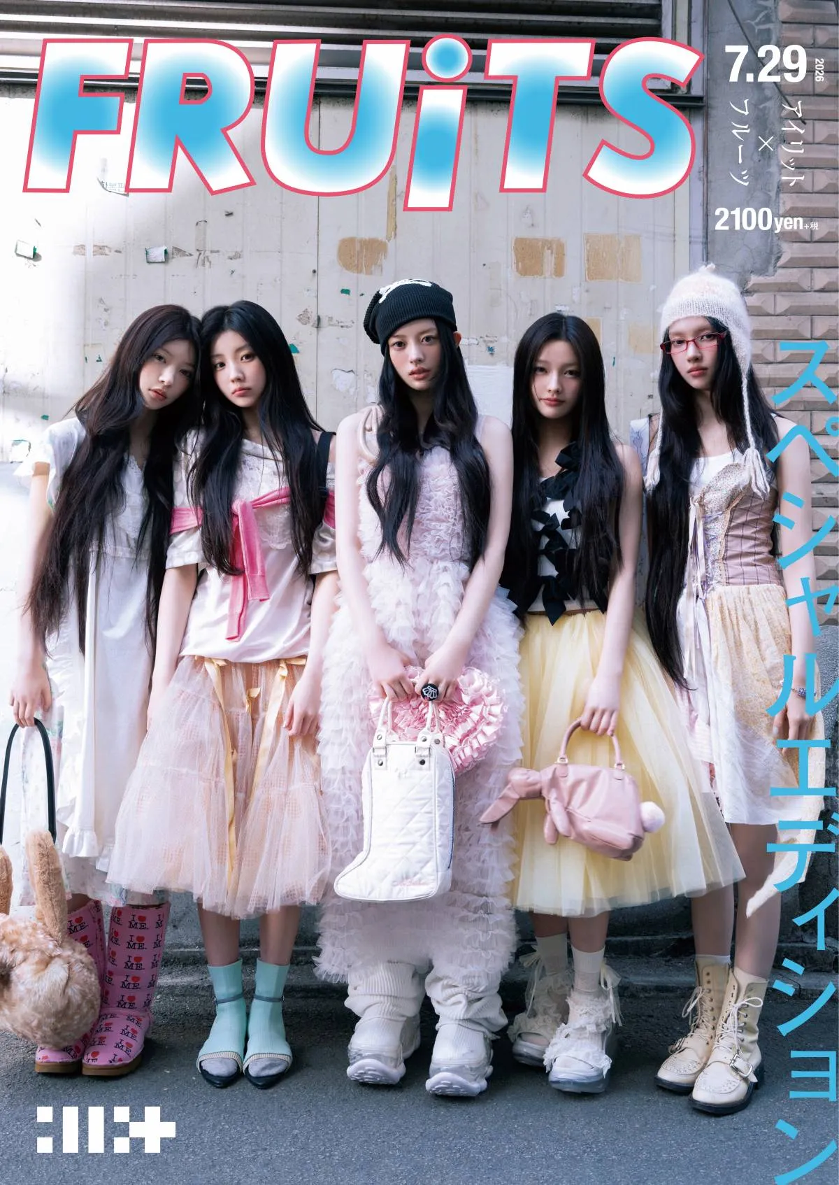 ILLIT、日本の伝説雑誌『FRUiTS』とコラボ　日本ストリートカルチャーで“ILLITコア”表現