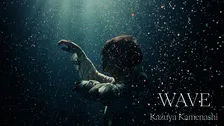 亀梨和也、初の水中撮影で感情の揺らぎ描く　「WAVE」MV公開