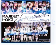 アイオケ、涙と歓喜の豊洲PIT公演を映像化　ライブBlu-rayを7月31日発売