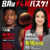 広瀬すず、今年もテレ朝バスケSPブースター就任　ワールドカップへ期待寄せる