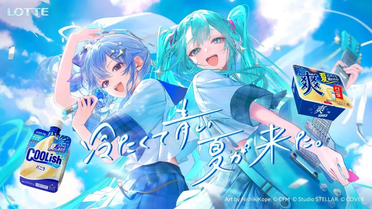 VTuber・星街すいせい、ロッテvsソフトバンク戦のファーストピッチセレモニーに登場「剛速球を目指してがんばります！」　初音ミクも参加