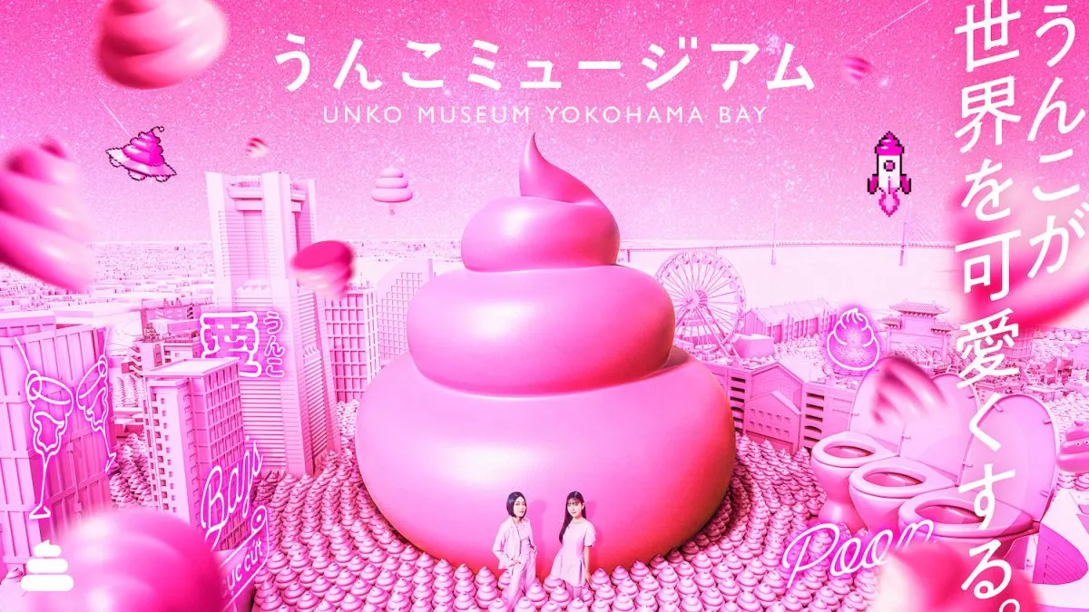 『うんこミュージアム YOKOHAMA BAY』、8・1にオープン決定　限定コンテンツやフォトスポットも　チケット販売開始