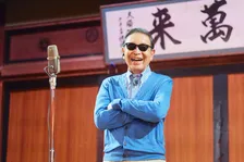 『ブラタモリ』タモリ、名古屋の演芸場で“伝説”のネタ披露へ
