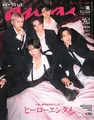 KEY TO LIT、　初表紙の『anan』緊急重版が決定