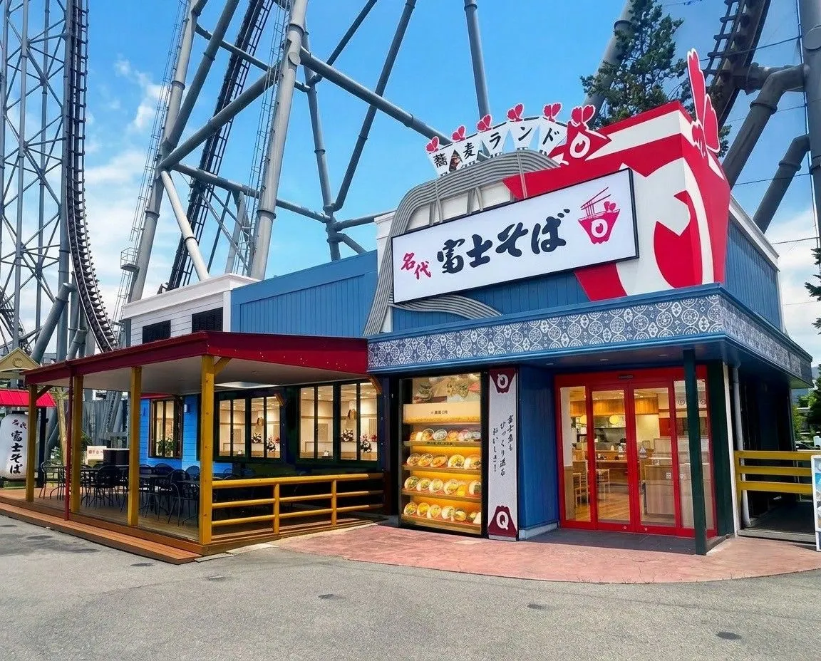 名代富士そば、関東圏外へ常設初出店を発表　場所は「富士急ハイランド」特別メニューなど公開【概要】