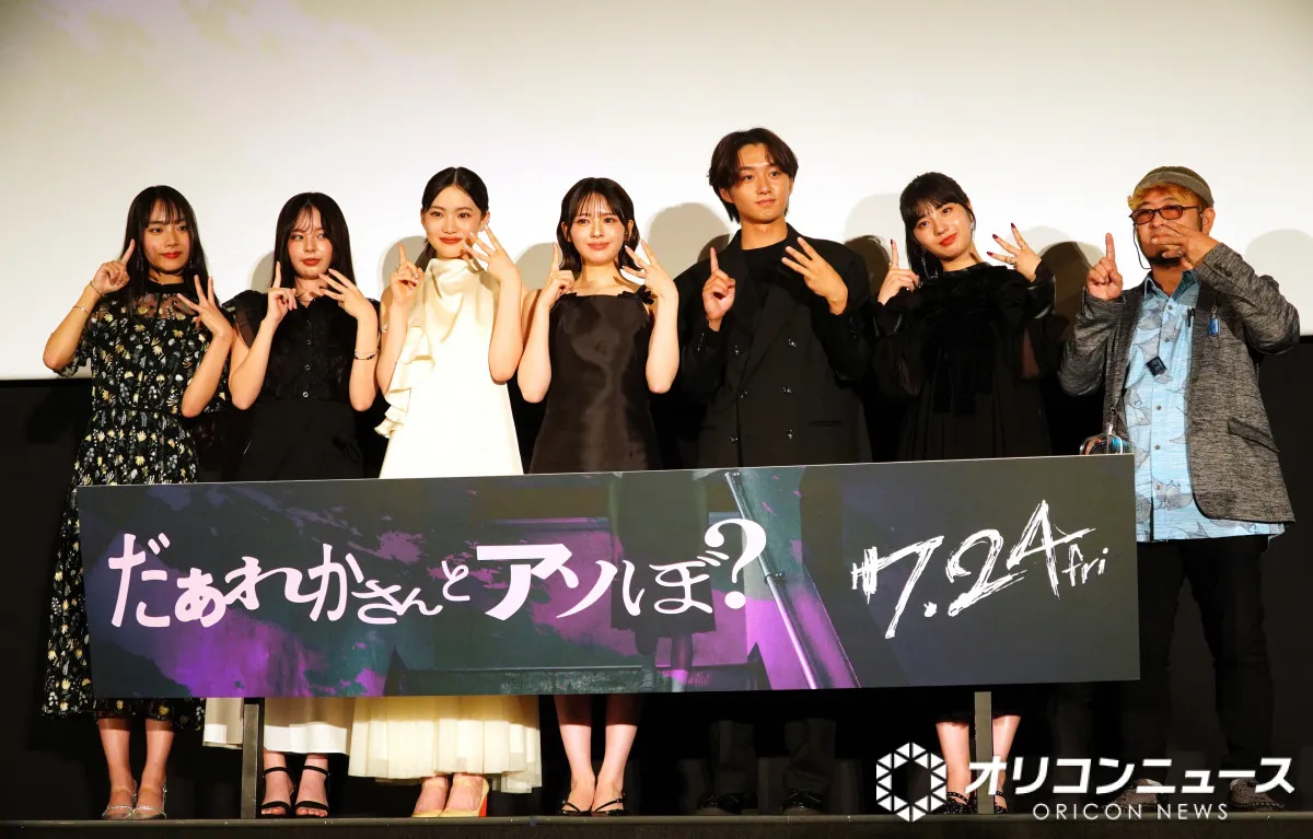 鎮西寿々歌主演ホラー映画、異例の撮了後3ヶ月で公開　清水崇監督「四半世紀監督やっていて初めて」