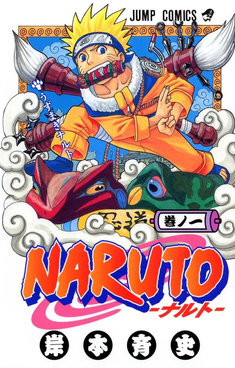 ハリウッド実写版『NARUTO』世界規模オーディション開始　原作者・岸本斉史「奇跡の出会いを心待ちに」