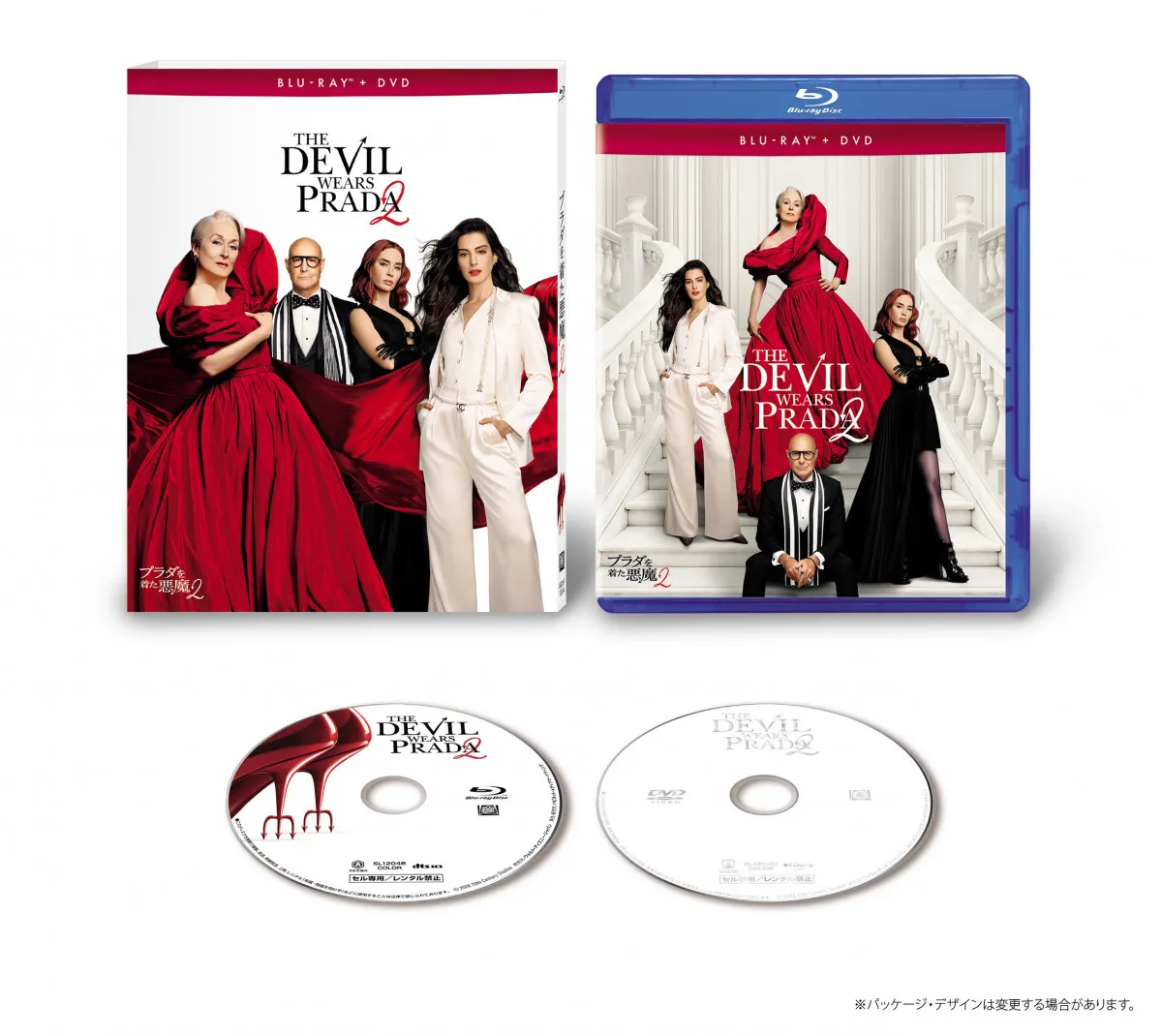 『プラダを着た悪魔2』Blu-ray＆DVD発売決定　NG集やレディー・ガガMVなど特典満載　デジタル配信もスタート