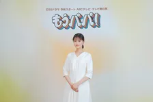 原菜乃華、地上波GP帯連ドラ初主演…“ネットミームになった娘”役　今秋スタート日10『もうパパ！』【コメント全文】