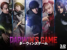 中川大志主演で『ダーウィンズゲーム』実写映画化　Koki,、畑芽育、神尾楓珠、山本耕史ら共演