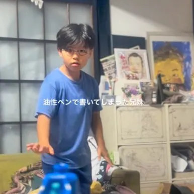 「HIKAKINになりきりたかった…」メガネを書いてしまった兄妹に“油性ペンだよ”と伝えた結果「事の重大さに気づいてなくてかわいい」「成田悠輔いる（笑）」