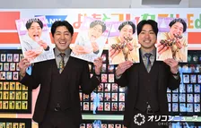 ダイタク、吉本公式の“双子間違い”を自らネタに　同じ顔が6人並び記者も困惑