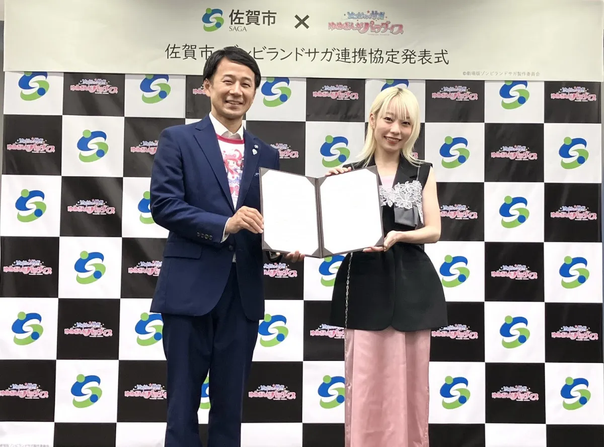 『ゾンビランドサガ』聖地の佐賀市と連携協定締結　本渡楓、8年間で「15回ほど訪れています」