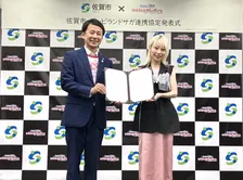 『ゾンビランドサガ』聖地の佐賀市と連携協定締結　本渡楓、8年間で「15回ほど訪れています」