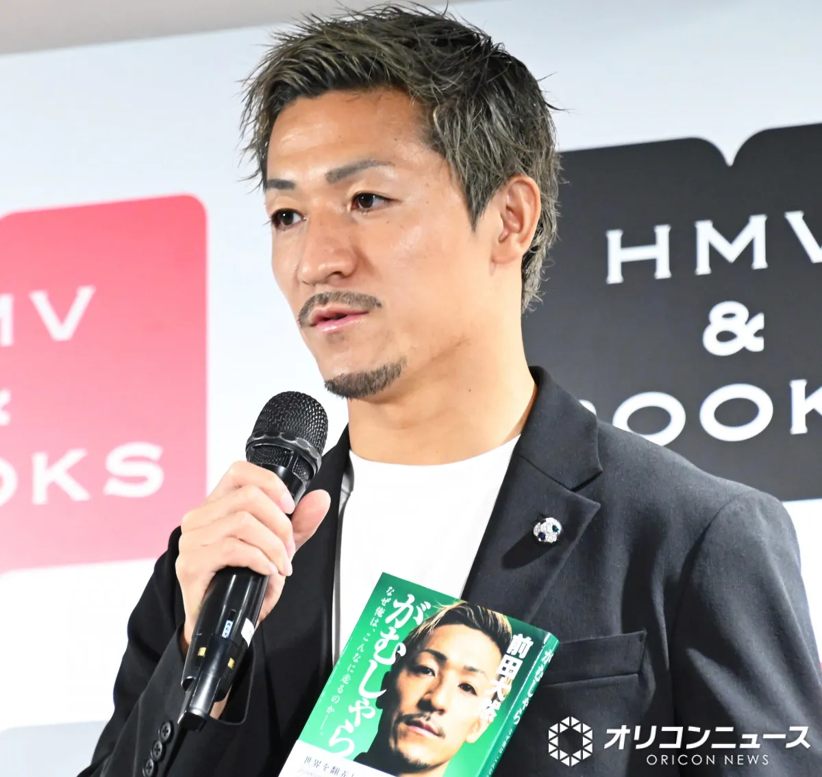 前田大然、W杯で痛感した“個の力”　磨かなければ「これ以上、上に行くことはできない」