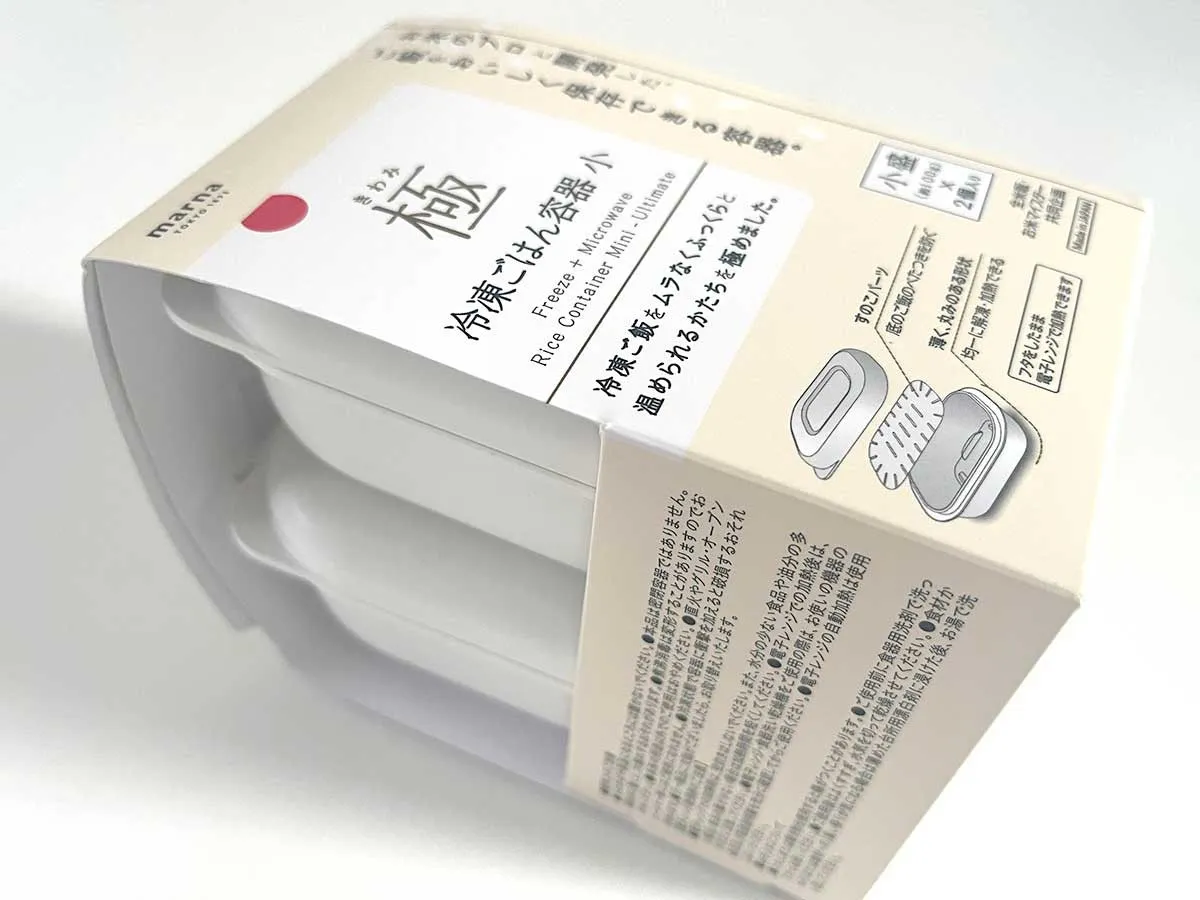 「ラップで包まなくていい」「おいしさキープ」SNSで話題の『冷凍ご飯容器』に変えると冷凍ご飯が格上げ
