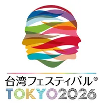 【今週末】上野公園で「台湾フェスティバルTOKYO2026」開催　台湾グルメと婚礼文化を体感　7・12まで