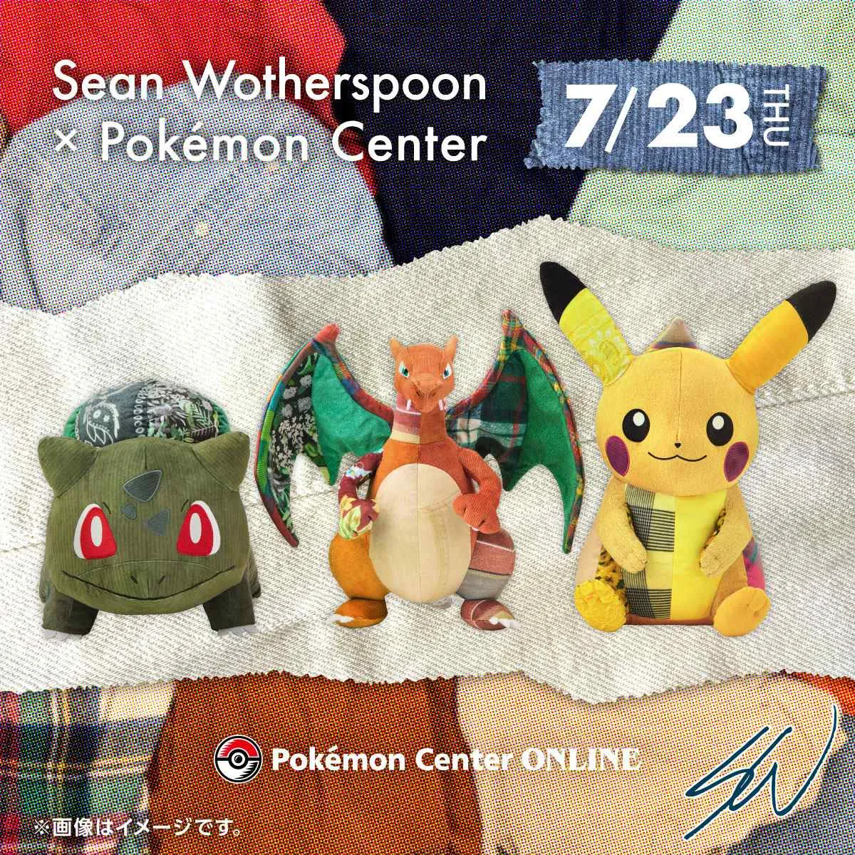 『ポケモン』ヴィンテージ風ぬいぐるみ新登場　3種類でSean Wotherspoonがディレクション