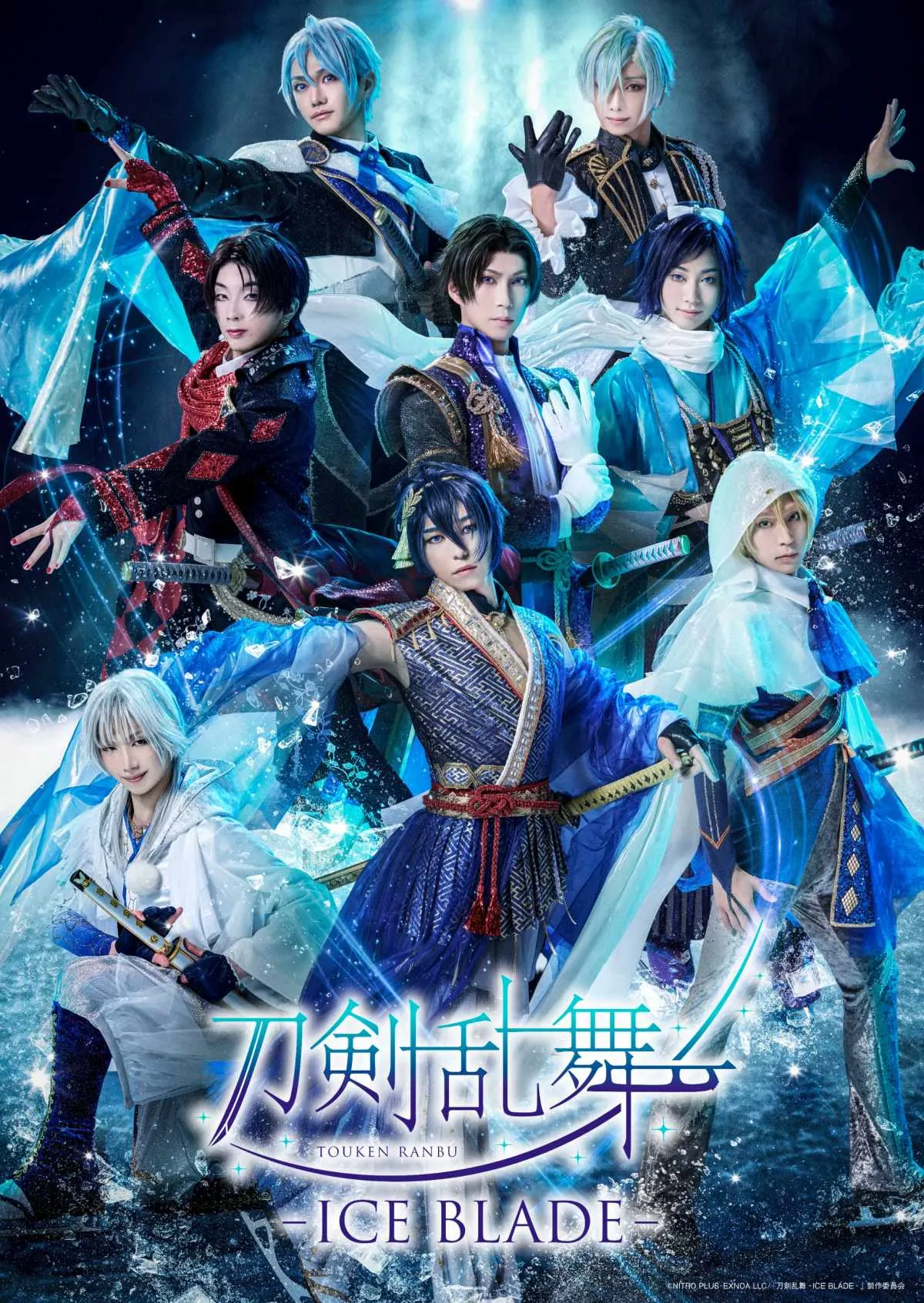 トップスケーター出演・アイススケートショー『刀剣乱舞』キービジュアル公開　坂本花織は“氷の精霊”役