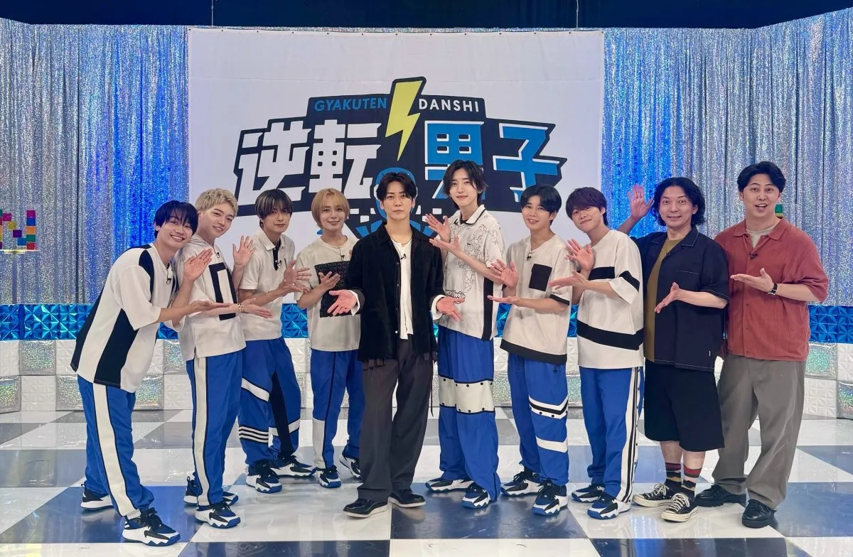 なにわ男子、亀梨和也と「青春アミーゴ」コラボ目指して奮闘　プレッシャーに弱音「亀梨くんいなかったら…」